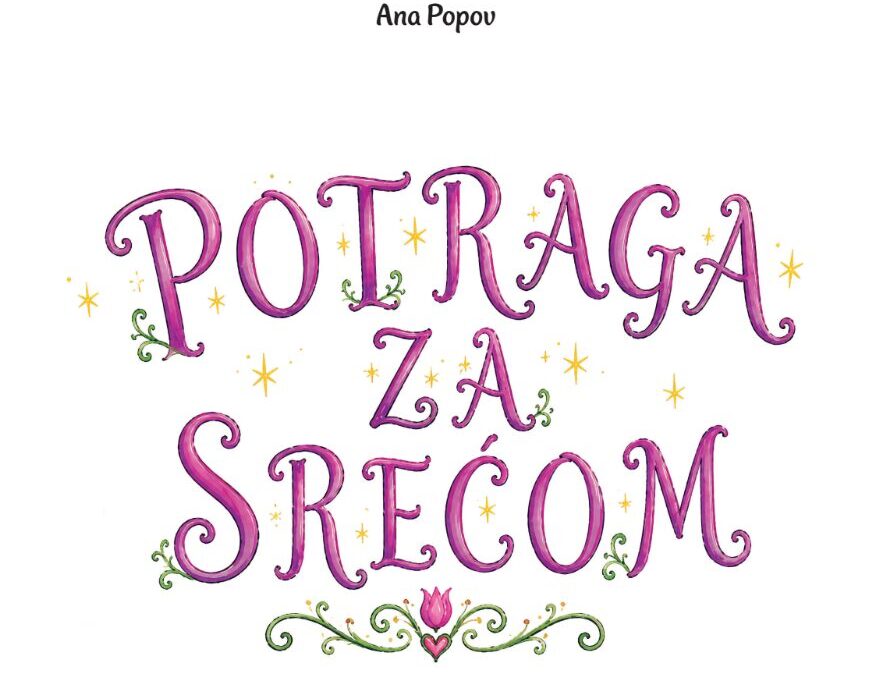 Promocija slikovnice “Potraga za srećom” naše učenice Ane Popov